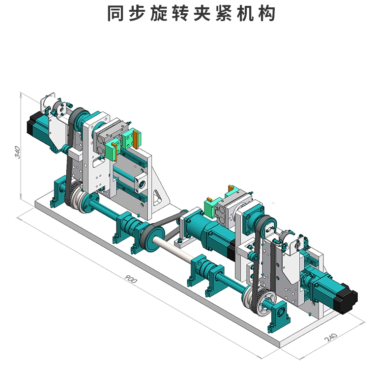 非标设备组件